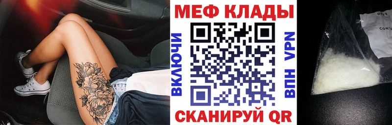 Купить наркотик Волжск МЕГА маркетплейс Амфетамин A PVP Меф COCAIN ГАШИШ