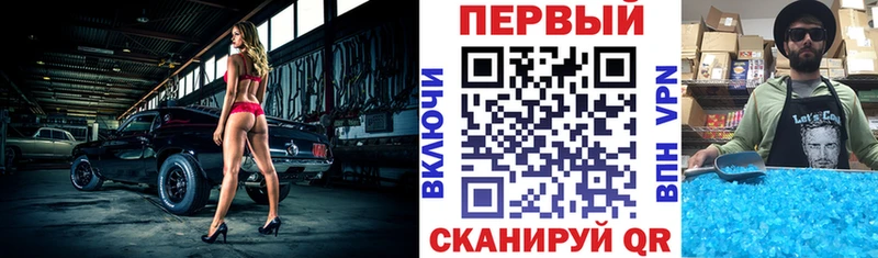 Амфетамин VHQ мега вход Волжск