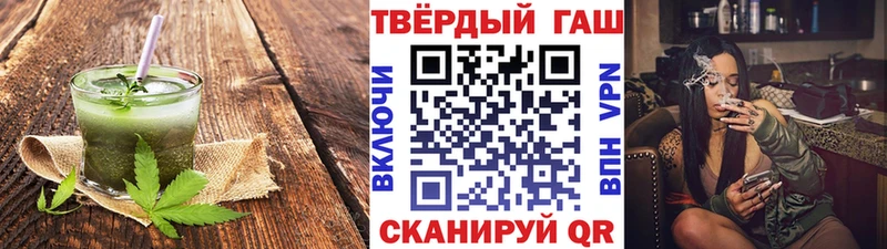 Canna-Cookies марихуана  Волжск 