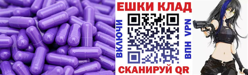 ЭКСТАЗИ таблы как найти Волжск