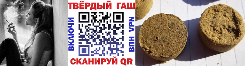 ГАШИШ hashish  Волжск 