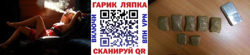 Гашиш гарик Волжск