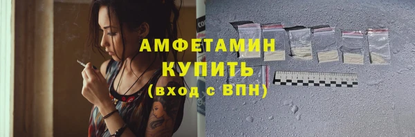 мескалин Беломорск
