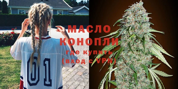 мескалин Беломорск
