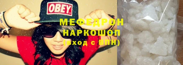 мескалин Беломорск