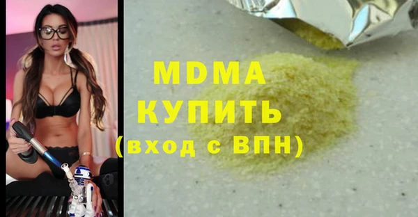 мескалин Беломорск