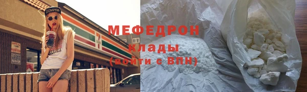 прущая мука Белоозёрский