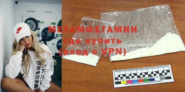мескалин Беломорск