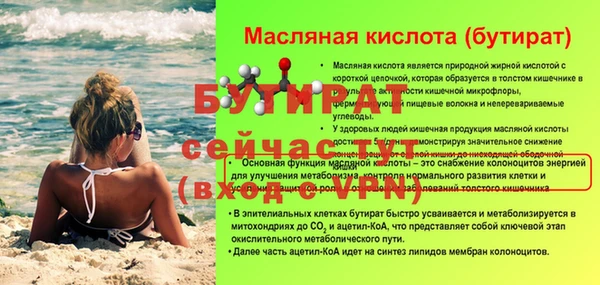mdpv Белокуриха