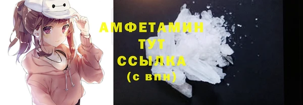 мескалин Беломорск