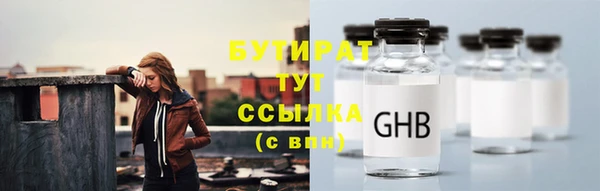 mdpv Белокуриха
