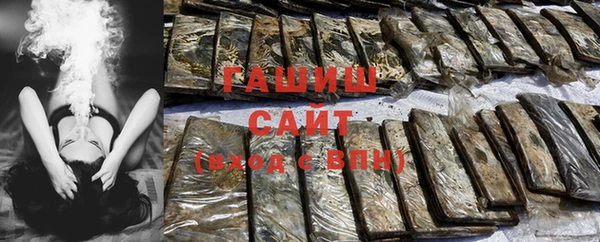 мескалин Беломорск