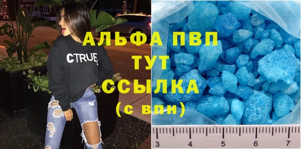 мескалин Беломорск
