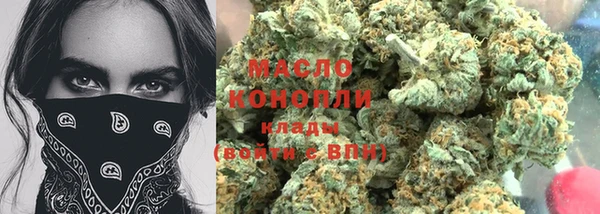 мескалин Беломорск