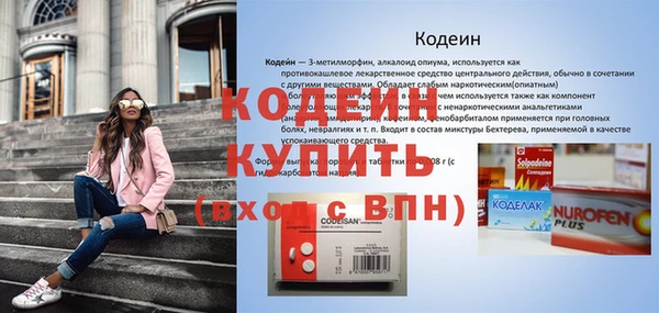 альфа пвп Переславль-Залесский