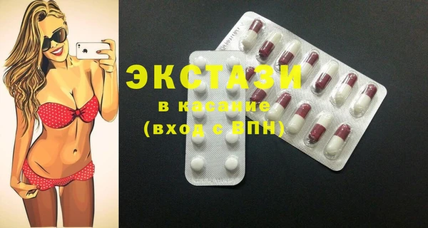 mdpv Белокуриха