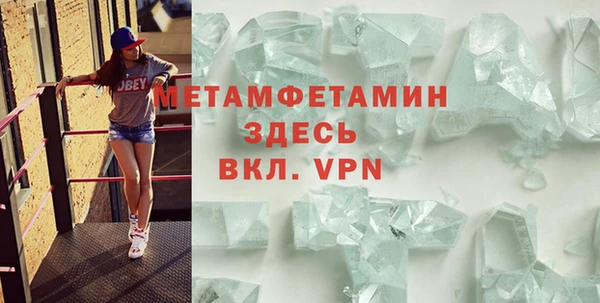 mdpv Белокуриха