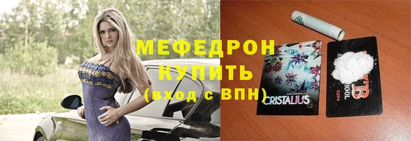 mdpv Белокуриха
