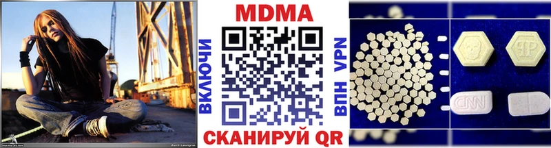 MDMA crystal  купить   Волжск 