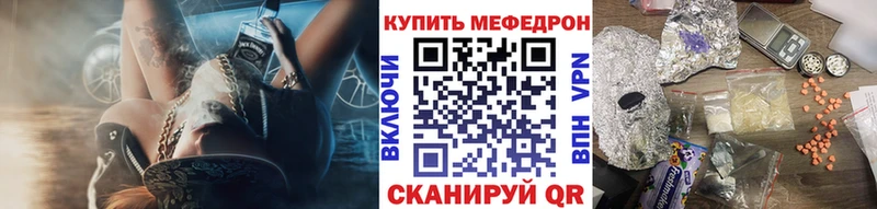 МЯУ-МЯУ VHQ ОМГ ОМГ Волжск