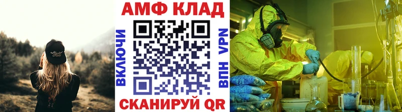 Первитин винт  Волжск 