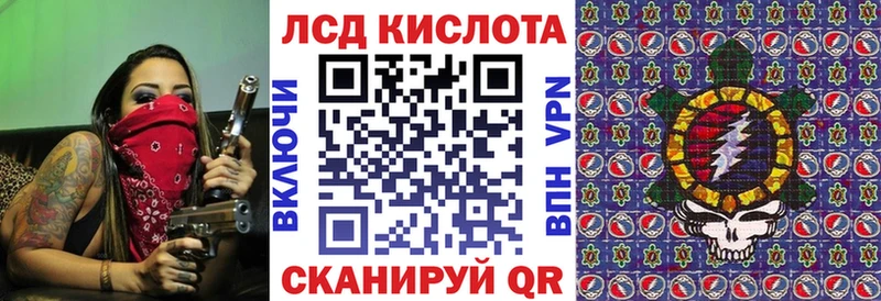 Марки N-bome 1,8мг  Волжск 