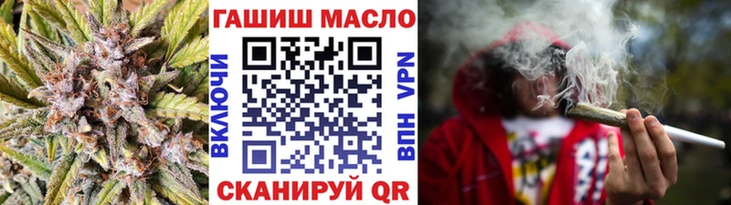 blacksprut как зайти  Волжск  ТГК концентрат 