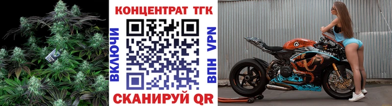 ТГК вейп с тгк Волжск